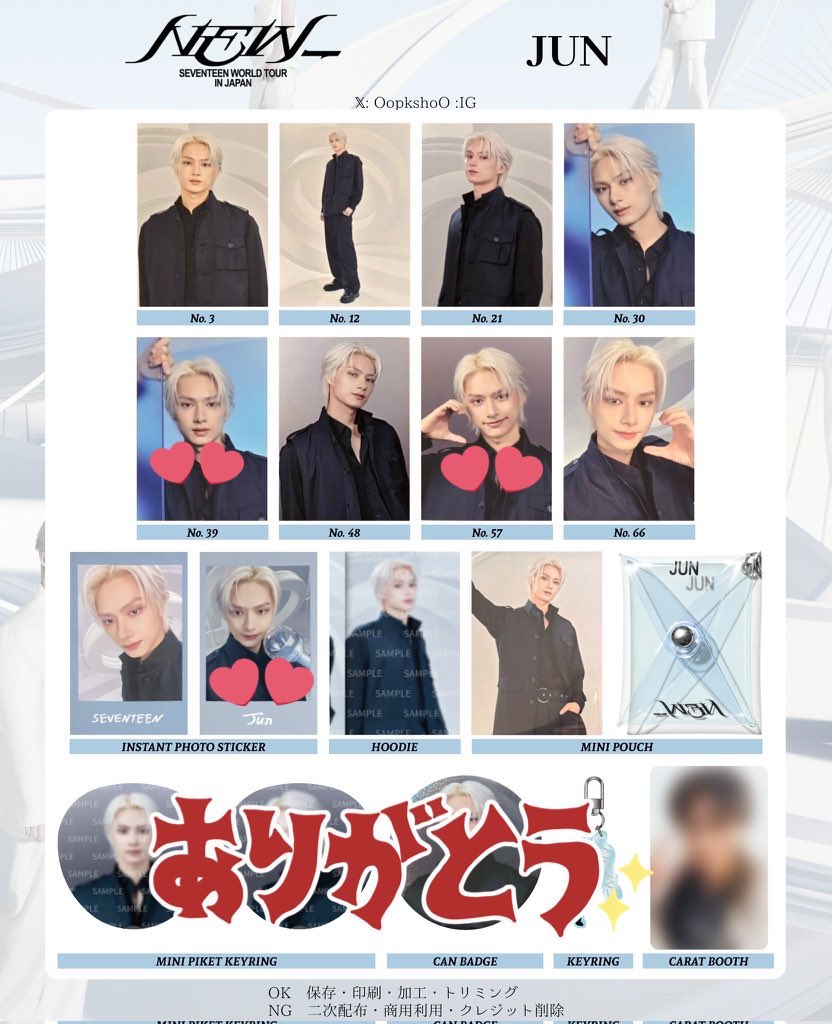 ♡取引♡ tweet media