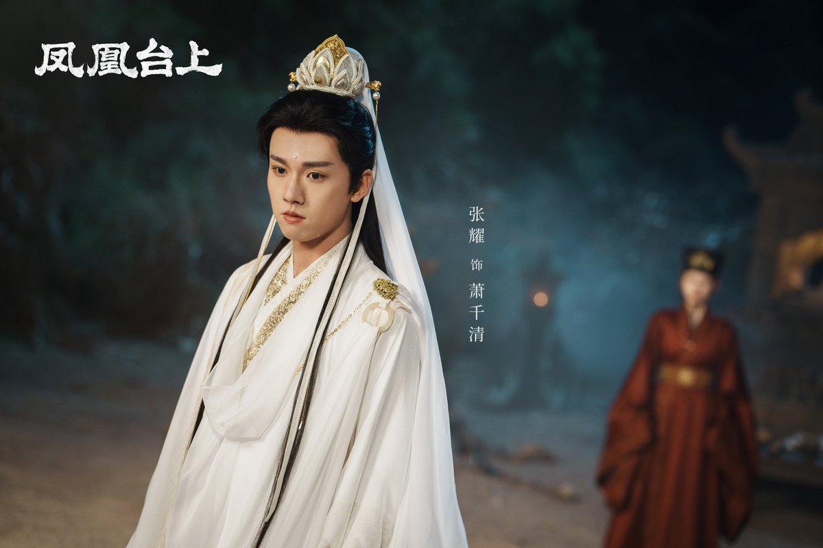 #Loveandcrown #Zhangyao ❤