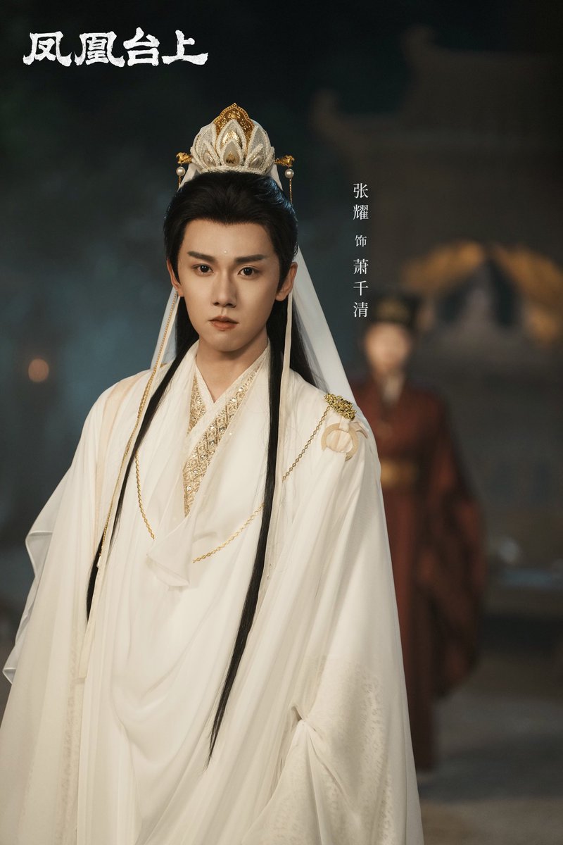 #LoveandCrown #ZhangYao 😍