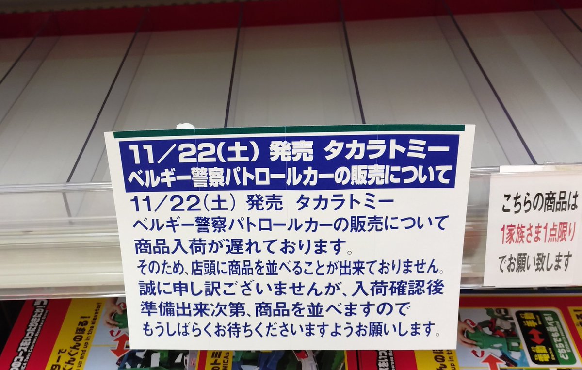 you-kun (@you_kun_jp) / Posts / X