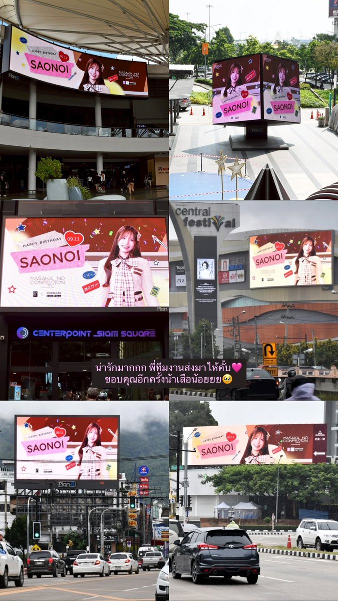 Saonoi BNK48 Thailand Fanclub tweet media