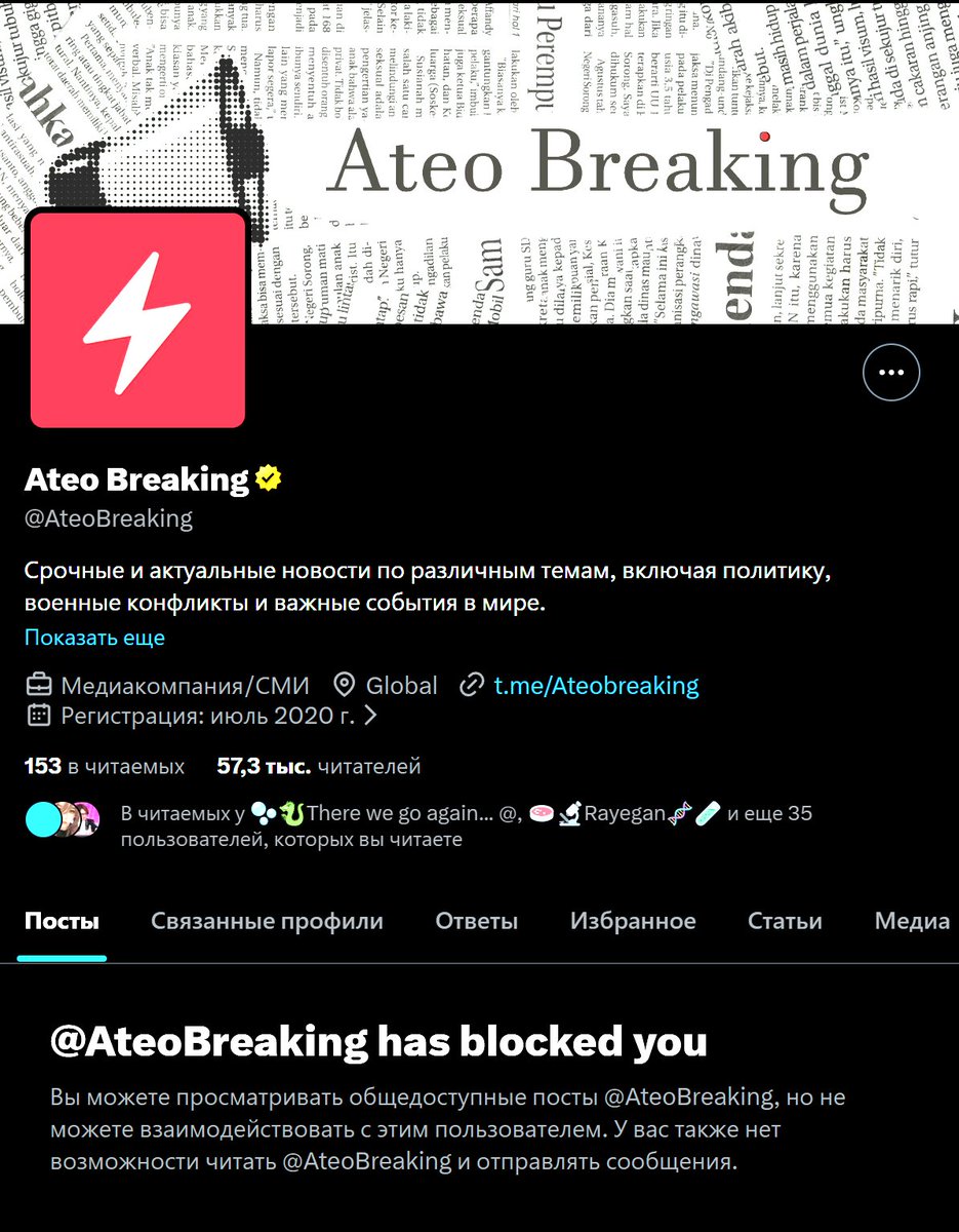 digital_rest's tweet image. да как так то?))