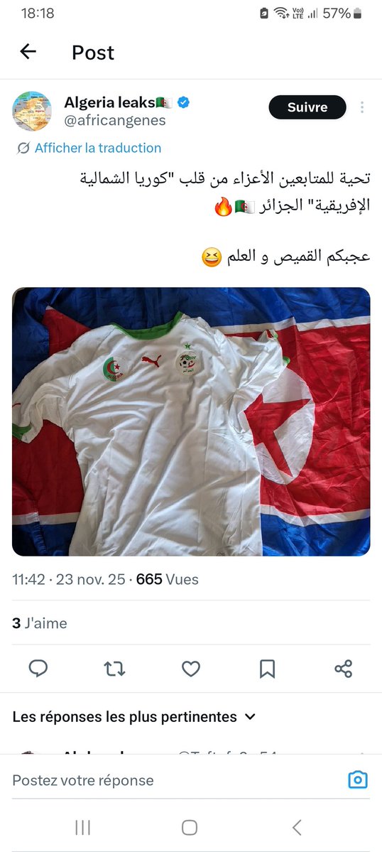 صفحة اخرى، لمروكي 🇲🇦 منتحل شخصية جزائرية.