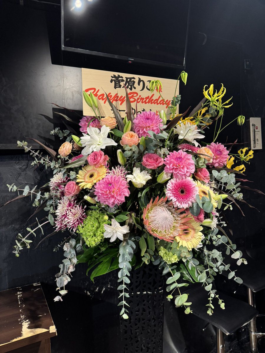 shousei0000's tweet image. #菅原りこ　さん25歳バースデーイベント夜の部で披露されたお歌のセトリのプレイリストが完成シタ━━━━(ﾟ∀ﾟ)━━━━ッ！！

ディズニーの曲がよく分からなかったので😅アングリーマンさんのポストのおかげでとても助かりましたありがとうございます👍

#りったんThanksFlowerDay2025