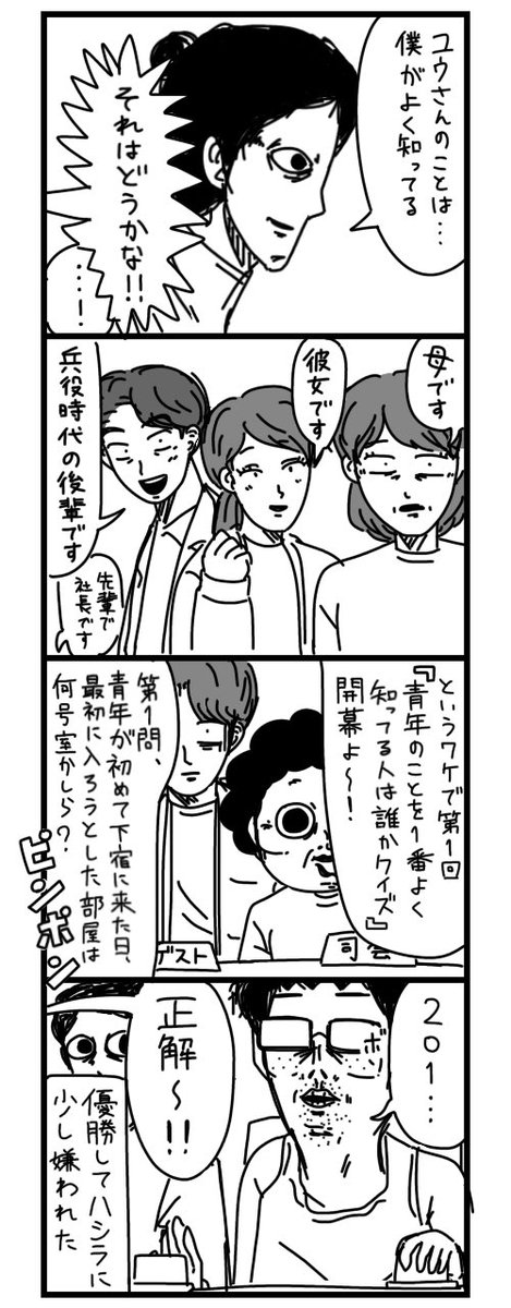 梵我一ニョッキ tweet media