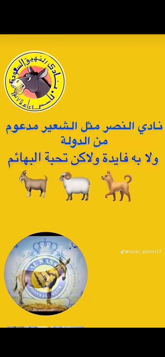 So_Q8t's tweet image. #مدلل_الحكم_المحلي 
😂😂😂😂😂😂😂😂😂😂😂

#ثامر_الشمري