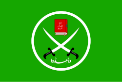 تطور لافت: ترامب يؤكد أن الولايات المتحدة تتجه لتصنيف جماعة الإخوان المسلمين كمنظمة إرهابية — «وبأقوى وأشد الصيغ».
#BREAKING #Trump #MuslimBrotherhood