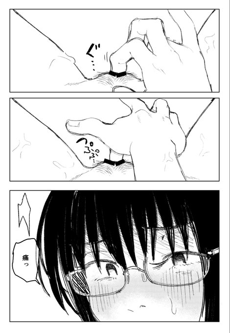 コミティア154新刊コピ本 『しおりのはじめて前夜』 試し読み4ページ