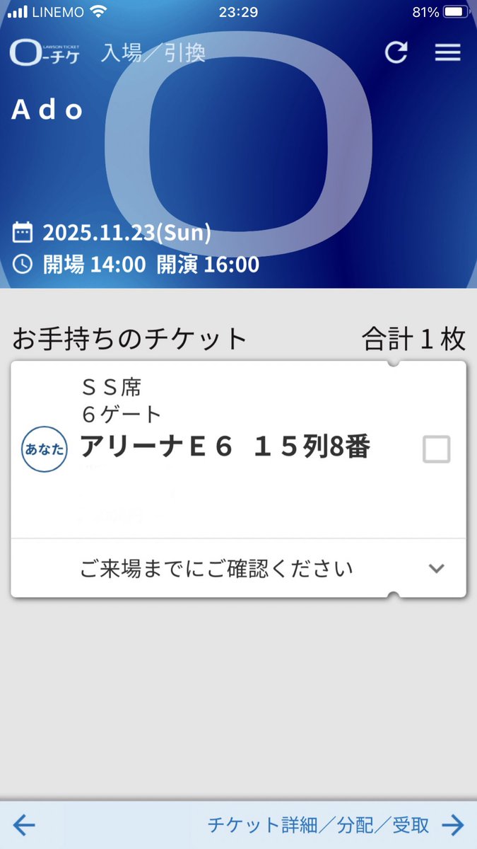 #Adoよだか
京セラドーム最終日のリセール🎫で
奇跡の温かいご縁を頂く事ができました。
ツアー名の中にお名前が入っているお友達に
Tシャツをプレゼントしましたらとても喜んでもらえました！
すべての想いを､深い愛の光に紡ぎ変えて。
ありのままをお届けしてくださるAdoさんに心より感謝を込めて。