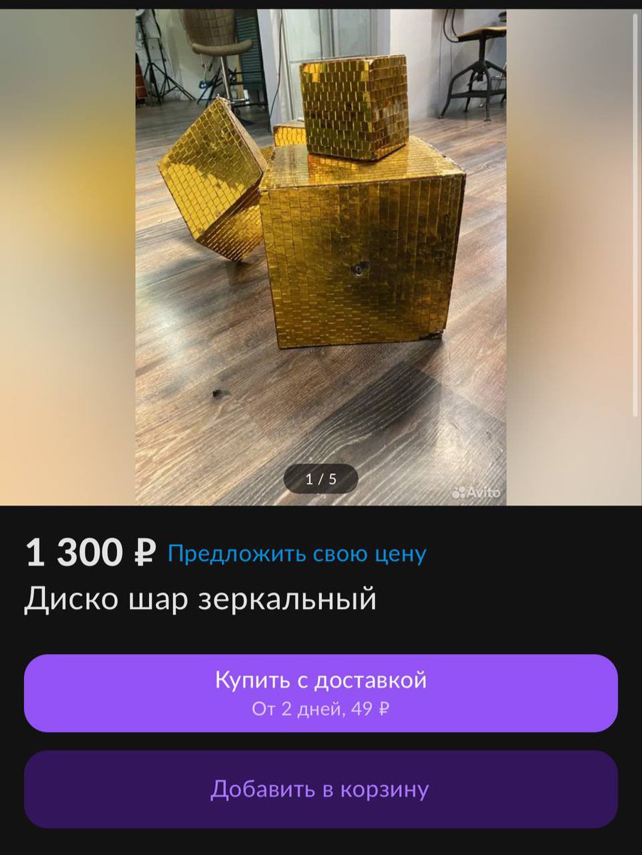 пиво и елда tweet media