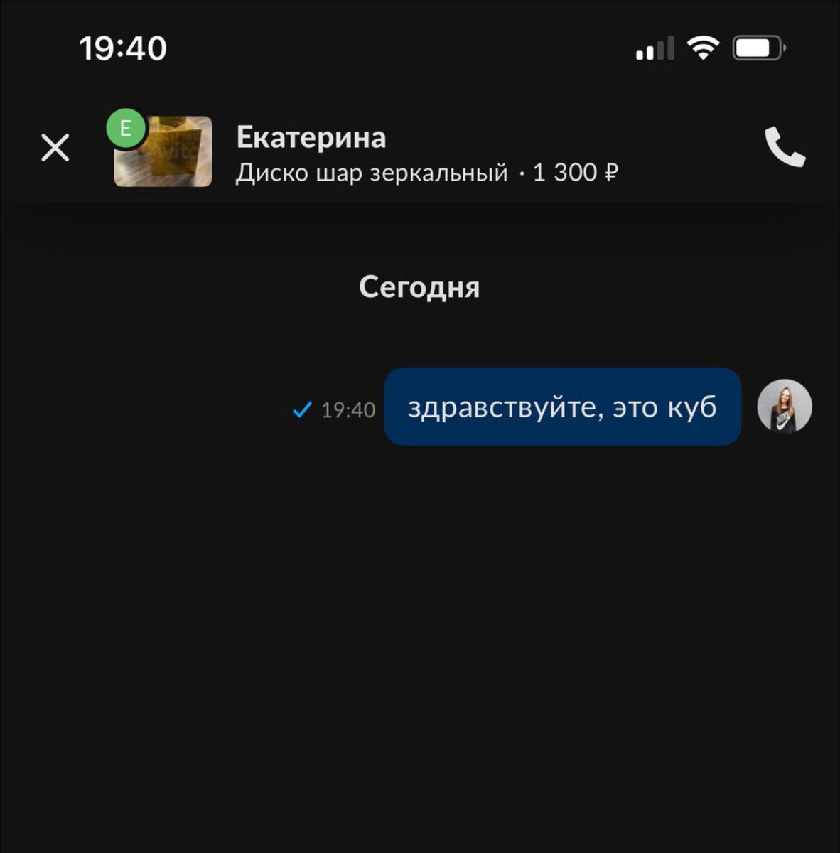 пиво и елда tweet media