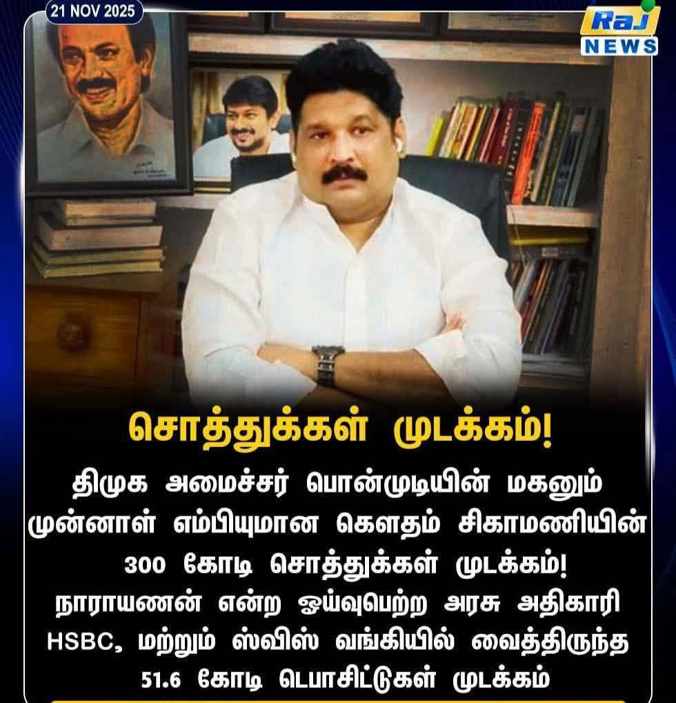 Dglsatishkumar's tweet image. #DMKFailsTN #DMKDestroyedTN