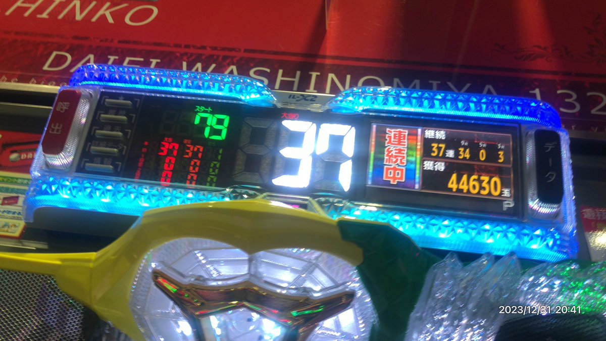 user_world5's tweet image. 今年の年末パチンコどうしようかな...

去年、一昨日は「海」で良い結果残せた

苦手台克服という事で、まどマギ3orシンフォギア4でも打とうかな...迷うけど考えとこ🤔