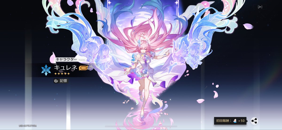 めーぷる (@maple_nep) / Posts / X