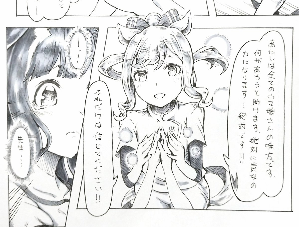 ( ˘ω˘)…寝…もうちょっと、もうちょっとでアナログ作業50ページ分終わる…ふぁいと〜…💤(そして嫌いなPC作業が待ってる) 