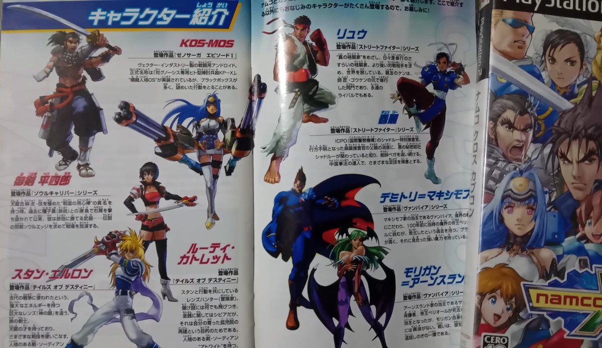 "It's been 3000 years..."
I finally own this game
Is it a masterpiece? No, but I love it