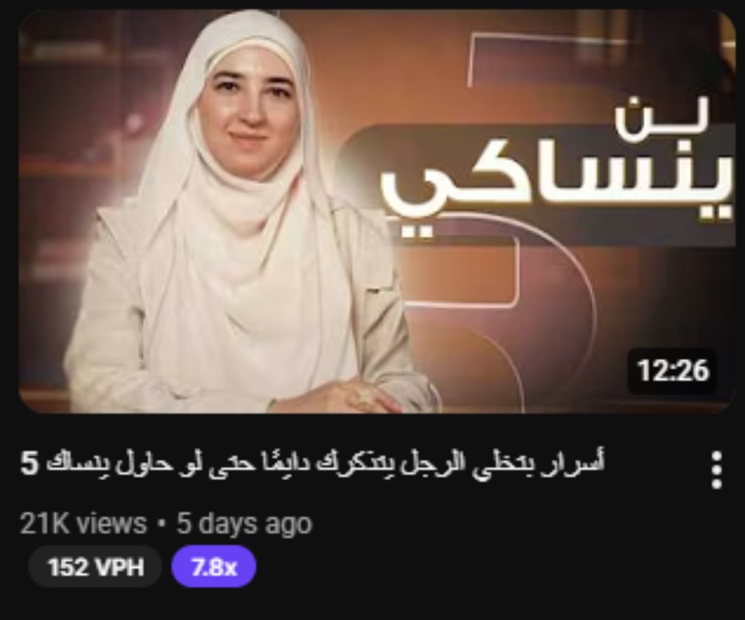 7.8x outlier video for a client after 5 days of posting only 🚀

the client wasn't active on YouTube for 9 months btw
