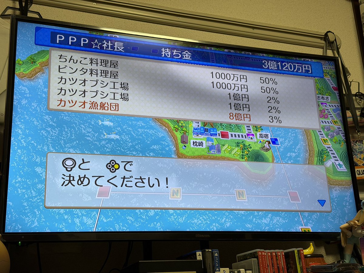 何とは言わんけど一旦買っときました