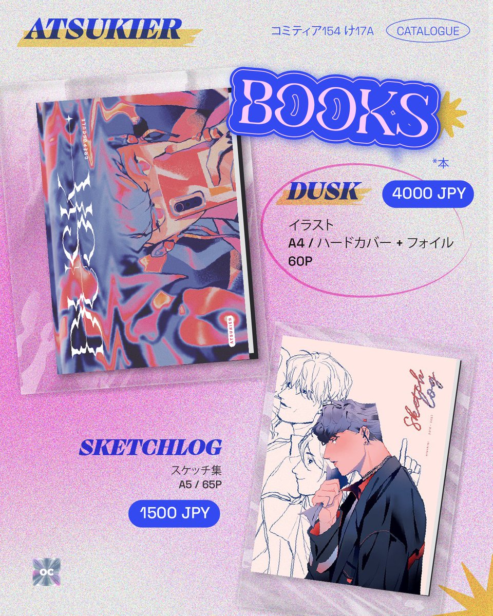 🐧 atsu tweet media