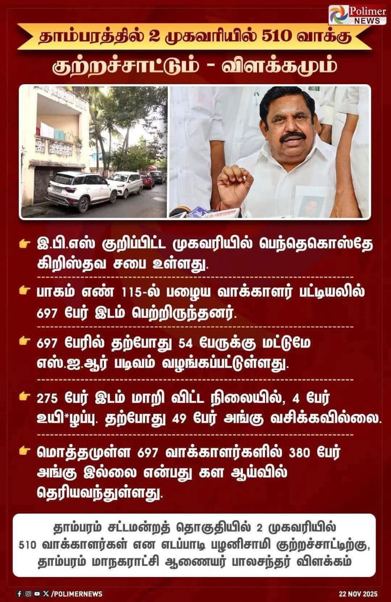 Dglsatishkumar's tweet image. #DMKFailsTN #FailureModel_DMKGovt