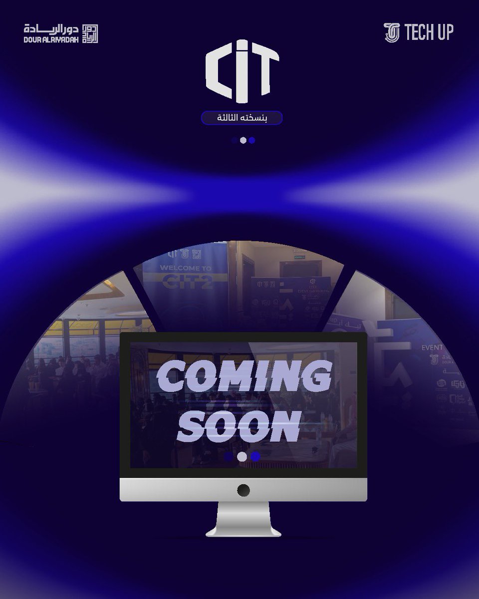 Techup_Sa's tweet photo. Coming Soon 
تسلسل من النجاحات ولا زلنا مكملين معاكم لسلسلة الثالثة ..
خلوكم قريب 🔥
#Cit3 https://t.co/27NOr9tPnZ