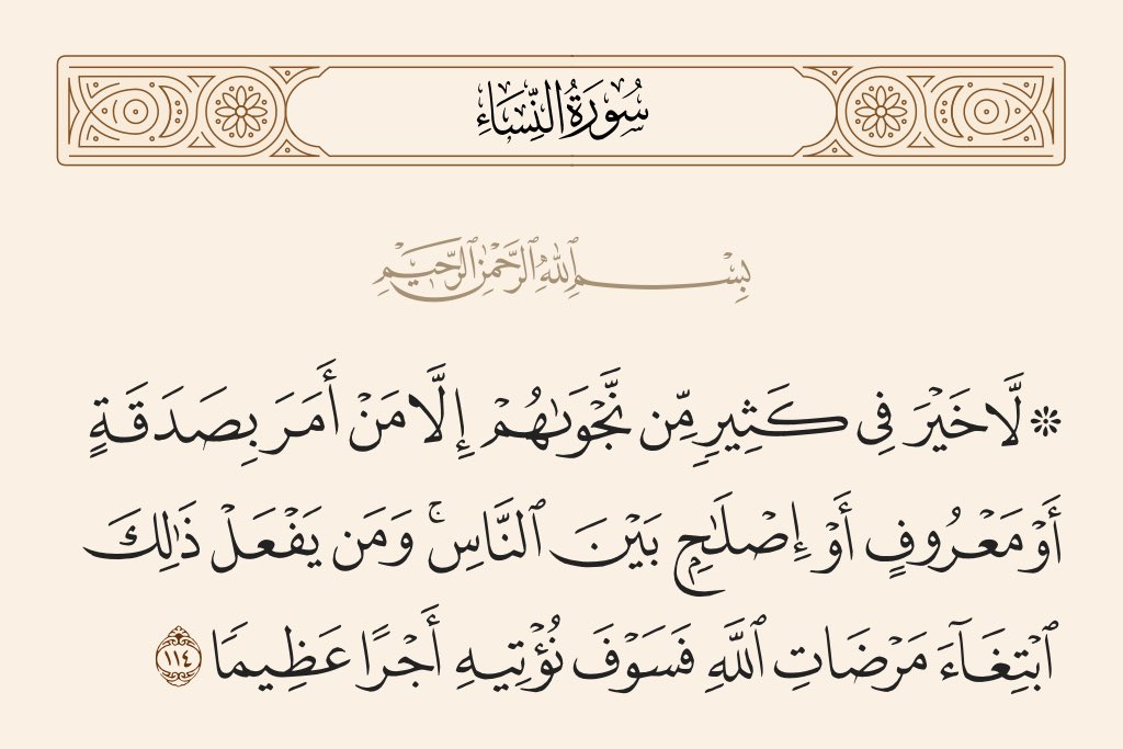 Ubaidullah_Sdq's tweet photo. https://t.co/XUjRXsBq2s