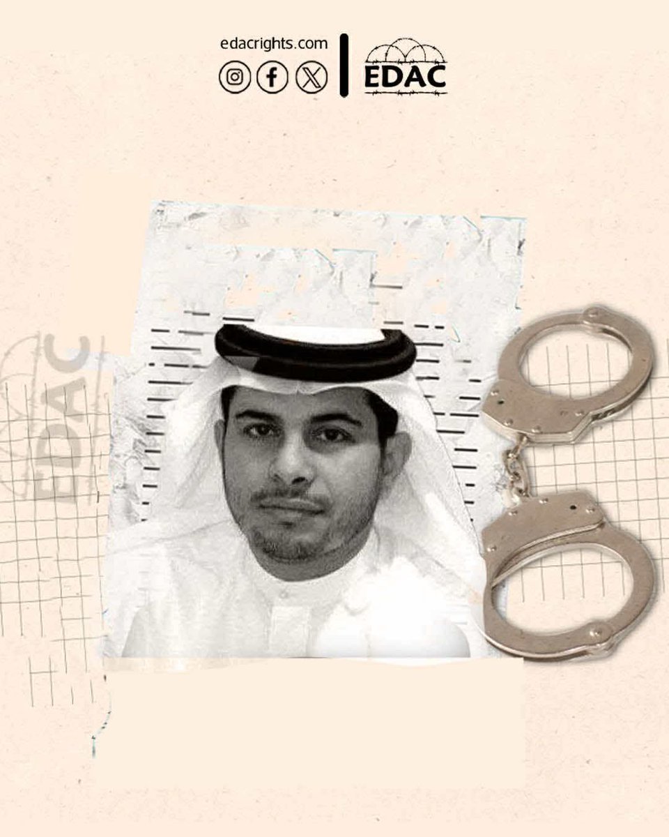 🔴 Press Statement on the Situation of Emirati Activist Jassim Rashid Al Shamsi👇🏼

The Emirates Detainees Advocacy Centre (EDAC) confirms that there are currently no new developments in the case of Emirati activist Jassim Rashid Al Shamsi, who has remained forcibly disappeared in