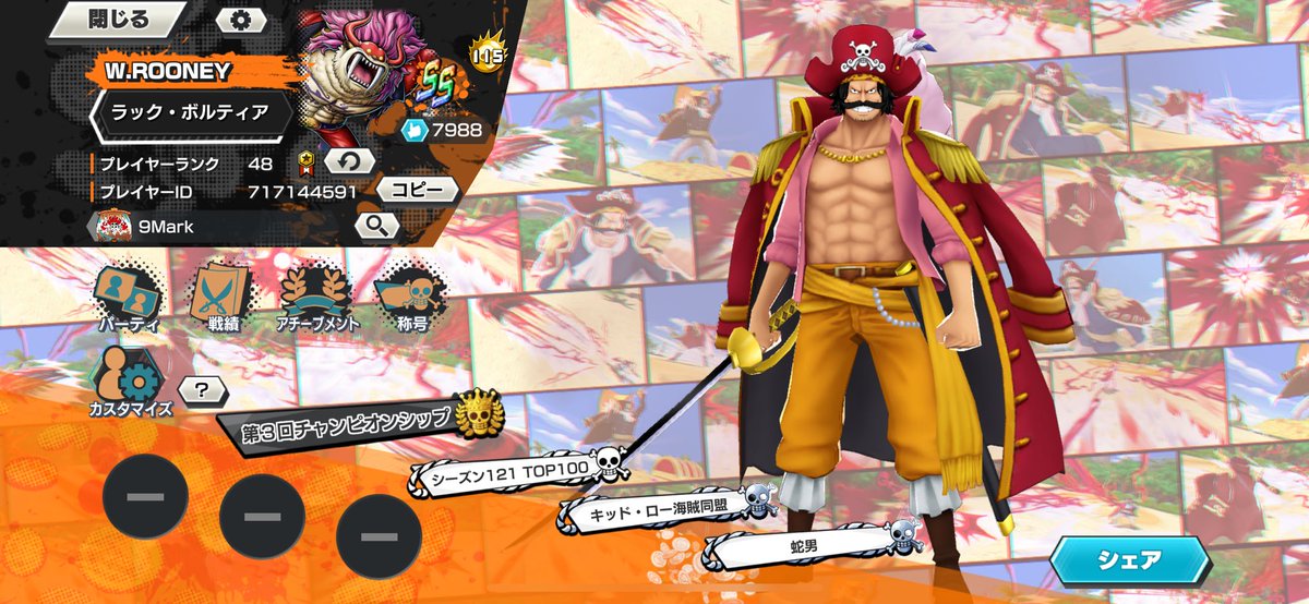 フレンドなりたいです🔥
#バウンティ
#ブロスタ