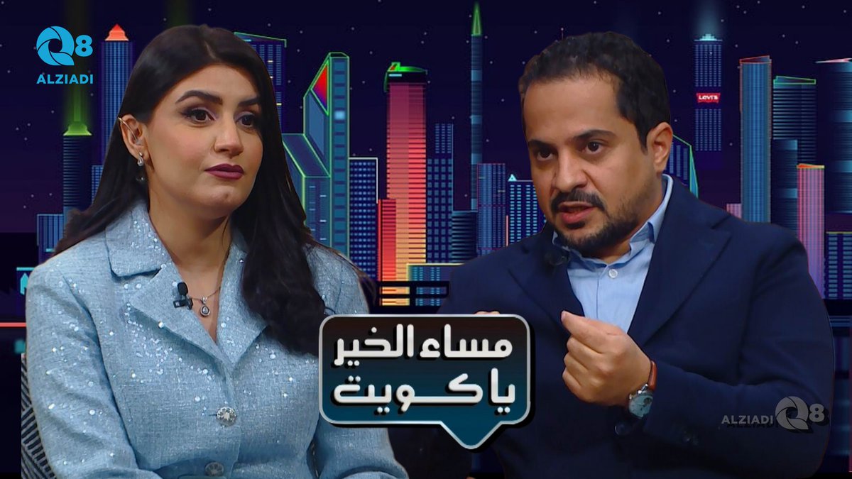 AlziadiQ8 Plus | الزيادي بلس tweet media