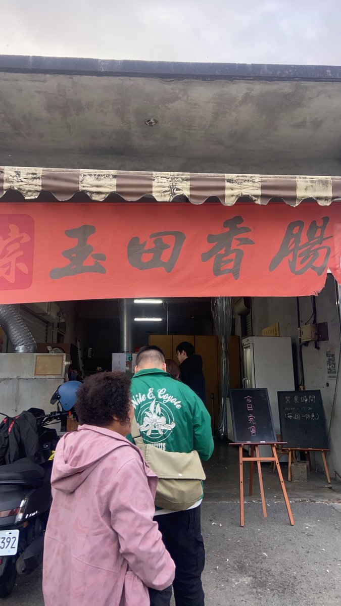 carapexi's tweet photo. @CHAOTZU1 今天有去！最後一個只買到兩隻！ https://t.co/kdMANh057R