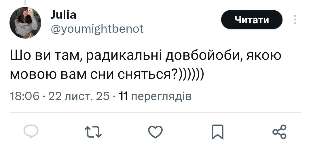 ipochkun's tweet image. Якось мені наснилося, що я у москві. Мене не цікавило те, як я там опинився, але я постійно дивувався тому, що там всі україномовні.