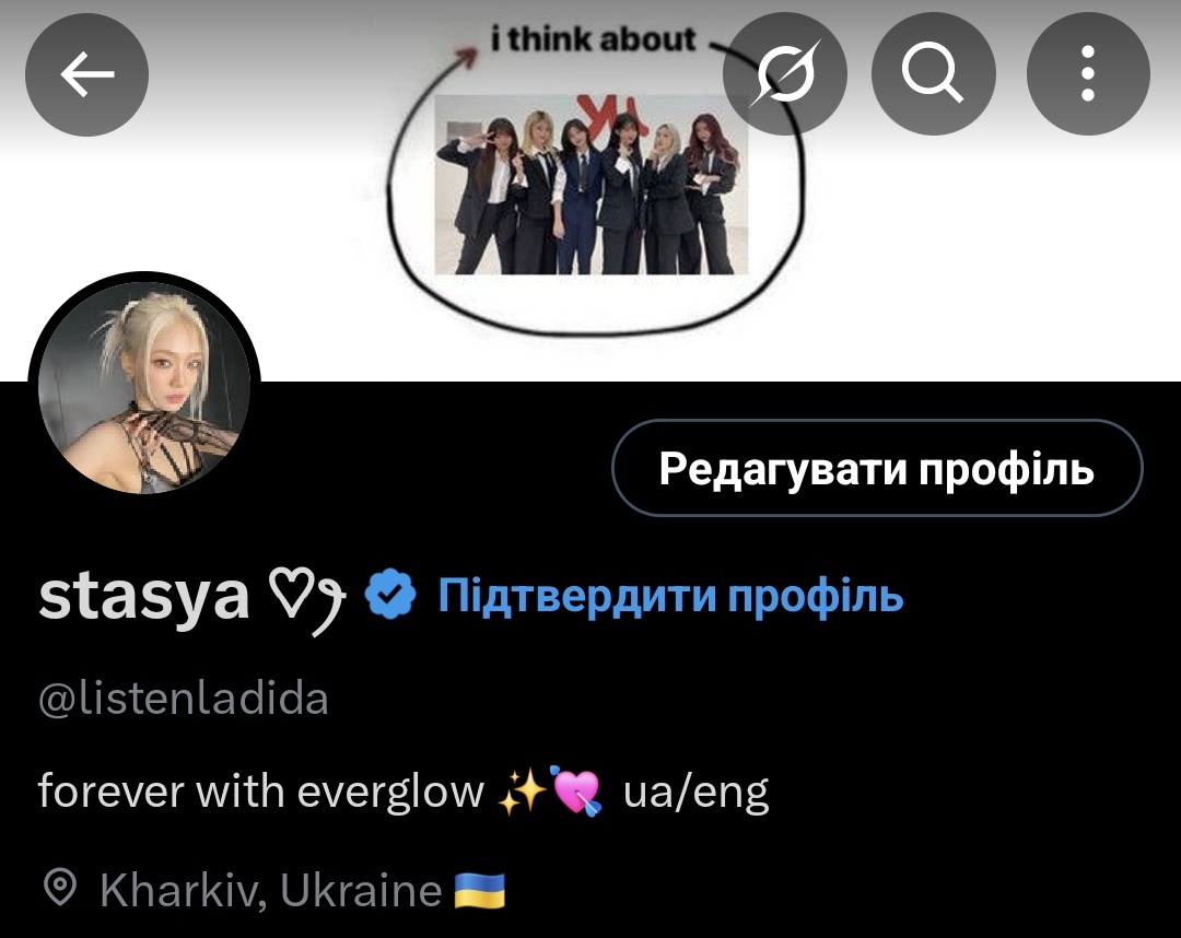 I'm gonna still stay here on my account, but i wouldn't be writing more about EVERGLOW. so it's all up to you whether to unfollow me or not

and also I changed my profile photo (on a photo how my account used to look like in case some of you forgot)