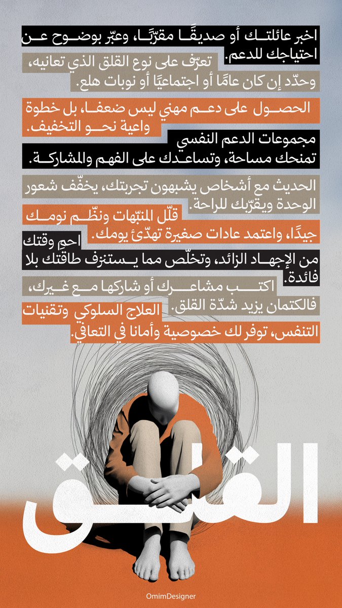 OmimDesigner's tweet image. فكرة الـ Moodboard اللي شرحتها تحت تساعدنا لو عندنا مثلاً حملة نشتغل عليها، تخلينا نطلع صور مختلفة لكن كلها بنفس الثيم وبنفس الجو العام.