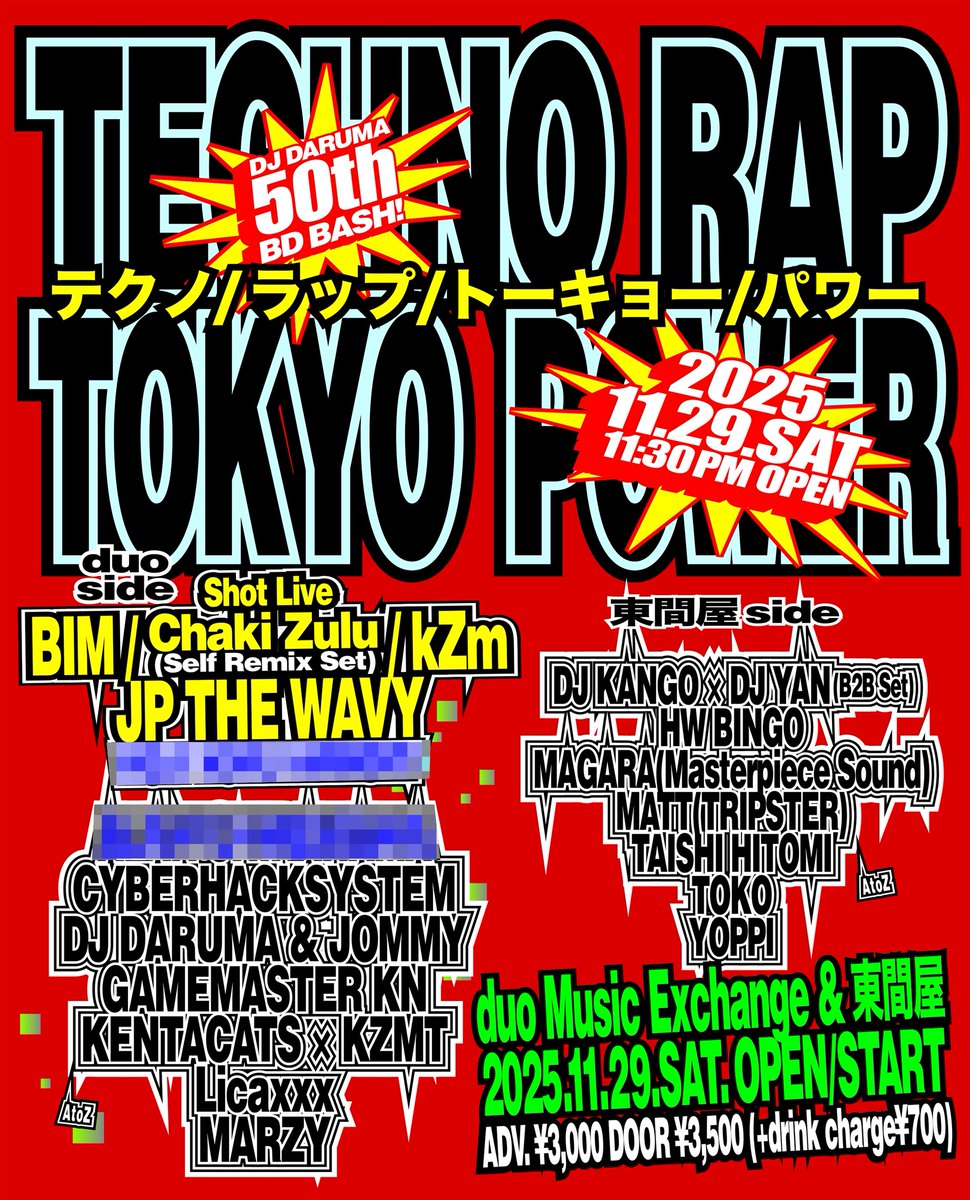 Araki Yasuhiro tweet media