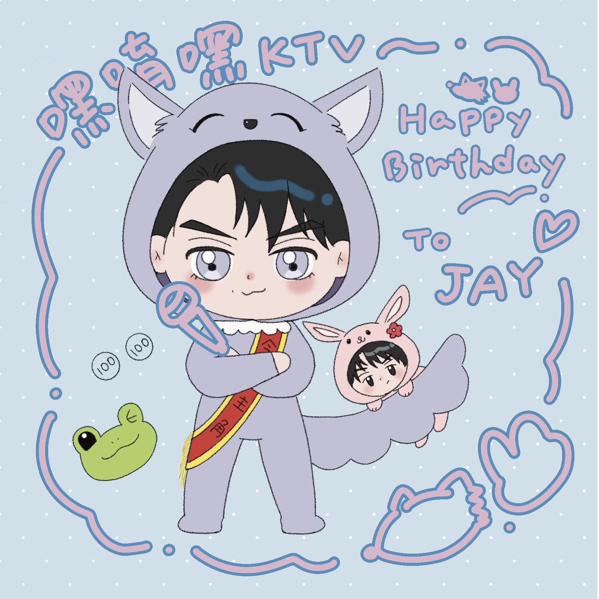 ❤︎︎
ʜᴀᴩᴩy ᴊᴀy ᴅᴀy🐺🐰🎂🎉
⁡
#HAPPY_JAY_DAY 
#HBD_YOONJAY 
#제이야_생일_축하해 
#윤제이 #YOONJAY #JAY 
#페이백 #PAYBACK
⁡