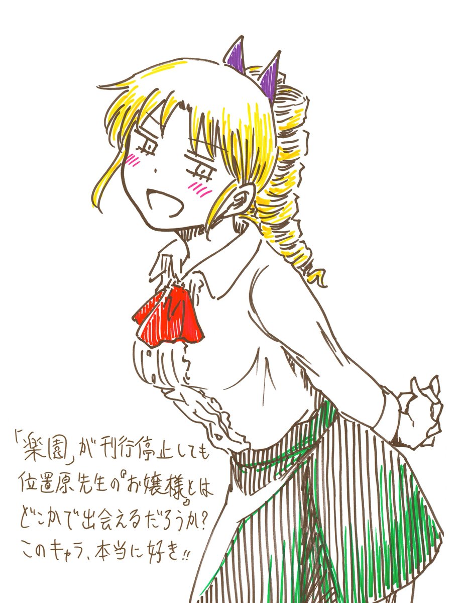 ふせまり (@fusemari11) on Twitter photo 