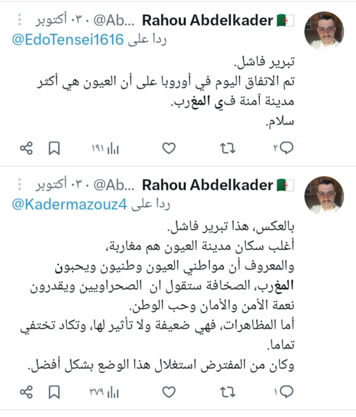 لي مازال يتبع في هذا المروكي لي راهو يلعب بيكم كيما يحب ومازال مصدق أنه جزائري أقول له أفق 
جزائري الجنسية للأسف ومروكي الأصل مقطّر يعشق المروك ويمقت الجزائر حكومة وشعبا مقتا شديدا ويعمل على تشويههم ضمن سلسلة كبيرة من الحسابات المروكية التي توغلت وسط الجزائريين بسبب القطيع الساذج