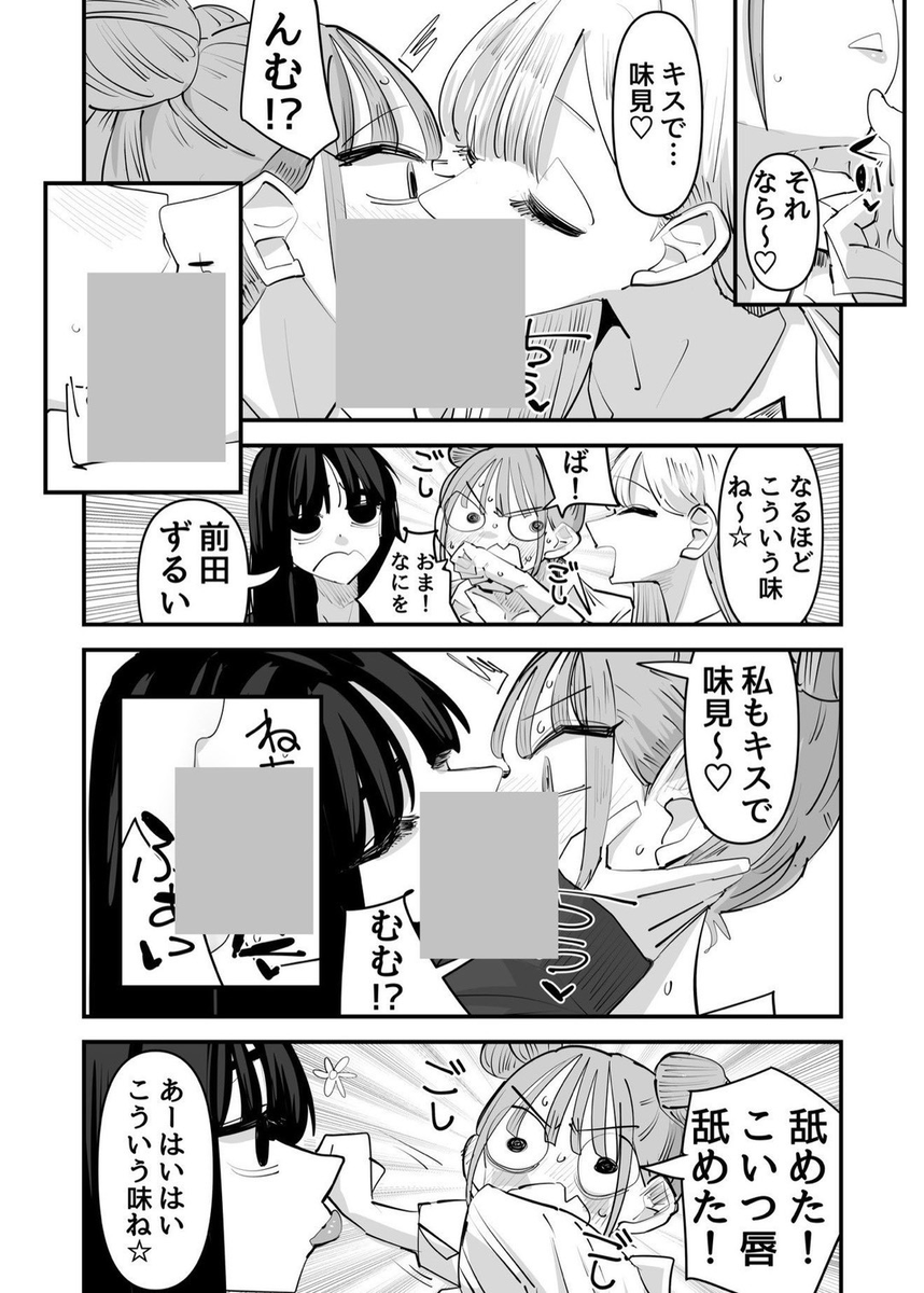 akuran25's tweet photo. https://t.co/BATt2PwzVn