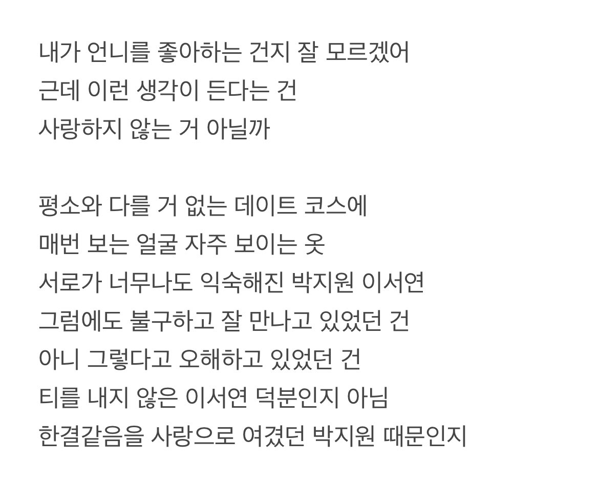 ori_myongran's tweet photo. 권태로운 션으로 젼션 https://t.co/iJGYXSe6gJ