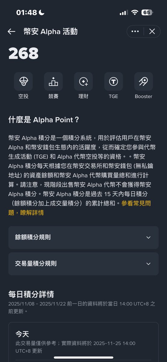 Yan Practice ⭕散修🎒 tweet media