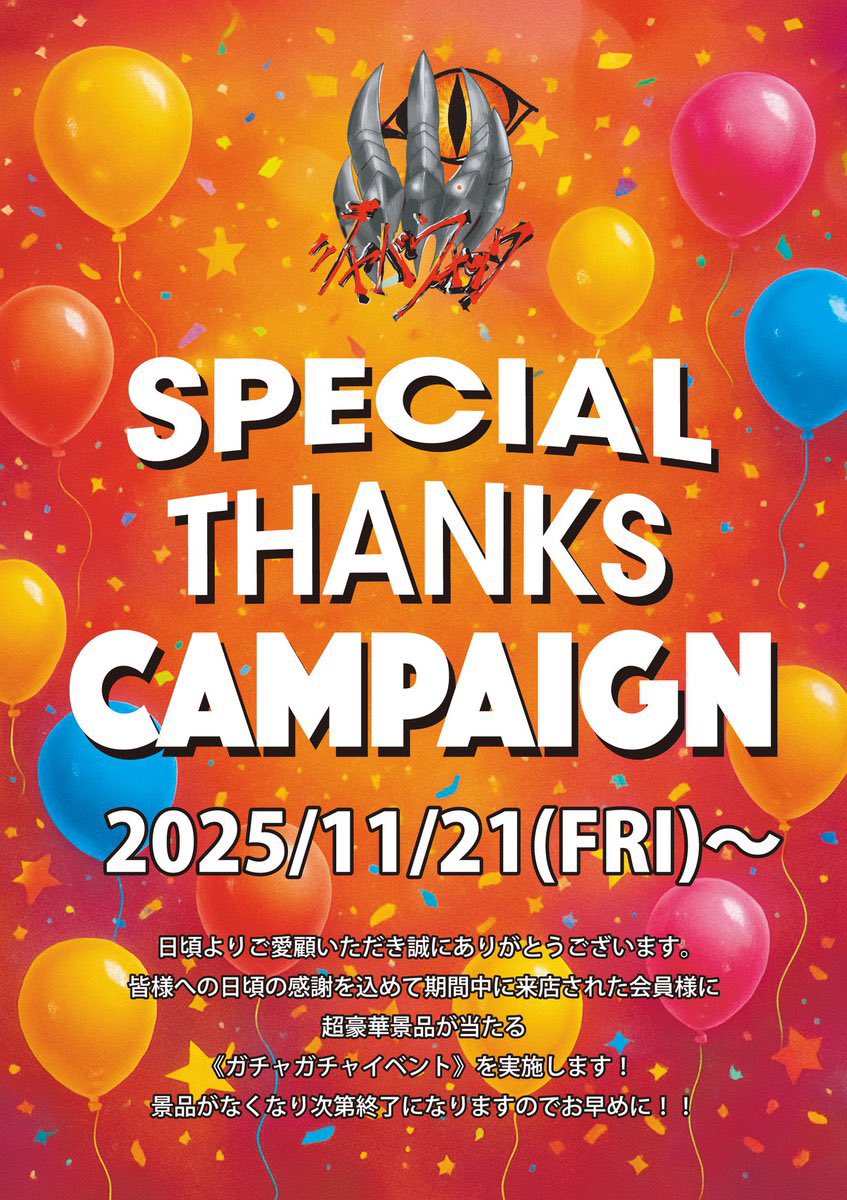 jabberwockshibu's tweet image. 今週のジャバウォックは〜？？

24日(水)はゲームの日🎮
28日(金)はマッチングジャバウォック🚻
30日(日)は包包🥟

毎週木曜日はセンシティブカラオケ🎤
毎週土曜日はカクテルナイト🍸

ご来店お待ちしております╰(*´︶`*)╯♡