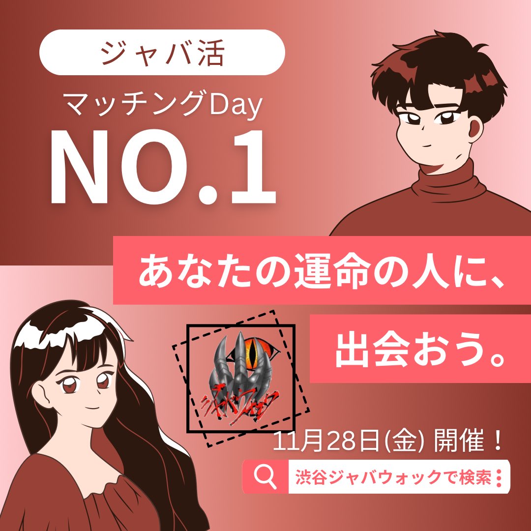 jabberwockshibu's tweet image. 今週のジャバウォックは〜？？

24日(水)はゲームの日🎮
28日(金)はマッチングジャバウォック🚻
30日(日)は包包🥟

毎週木曜日はセンシティブカラオケ🎤
毎週土曜日はカクテルナイト🍸

ご来店お待ちしております╰(*´︶`*)╯♡