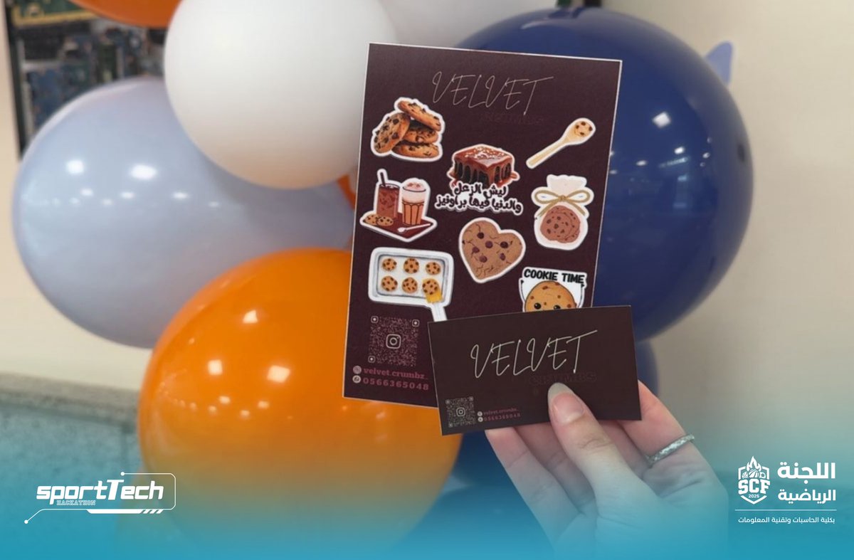 اللجنة الرياضية tweet media