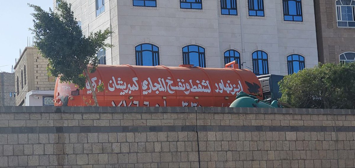 «أيزنهاور»
حاملة الطائرات الأمريكية التي ترعب دولًا وتُسقط زعماء وملوك .. في اليمن مجرد شفاط مجاري 🤣

هذه هي عقلية شعب الإيمان والحكمة،
يعرف عدوه
وفي نفس الوقت يعرف كيف يسوق لمشروعه بطريقة مبتكرة 😂