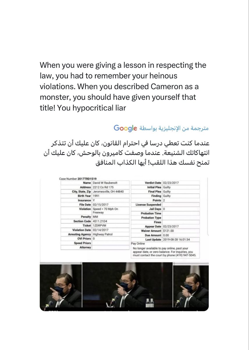 #cameronherrin #whoiscameronherrin #whoiscameron #cameron #America #Florida #cameron_herrin_is_innocent #RisingwithCameron #Justice4CameronHerrin #ajax #oranjezomer #ParisFashionWeek