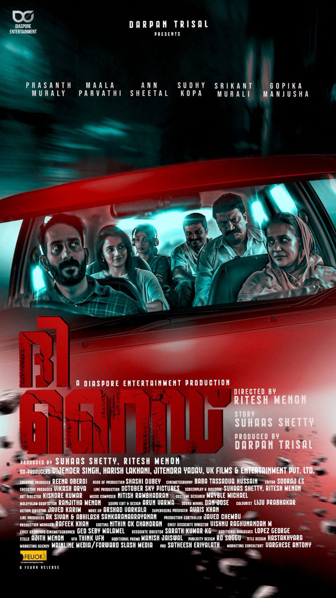 ForumReelz's tweet photo. The Ride is all set to hit theatres across Kerala on December 5th!

Fasten your seat belts… the ride is about to get thrilling. 🎬🔥 https://t.co/qUSUo8F4tR