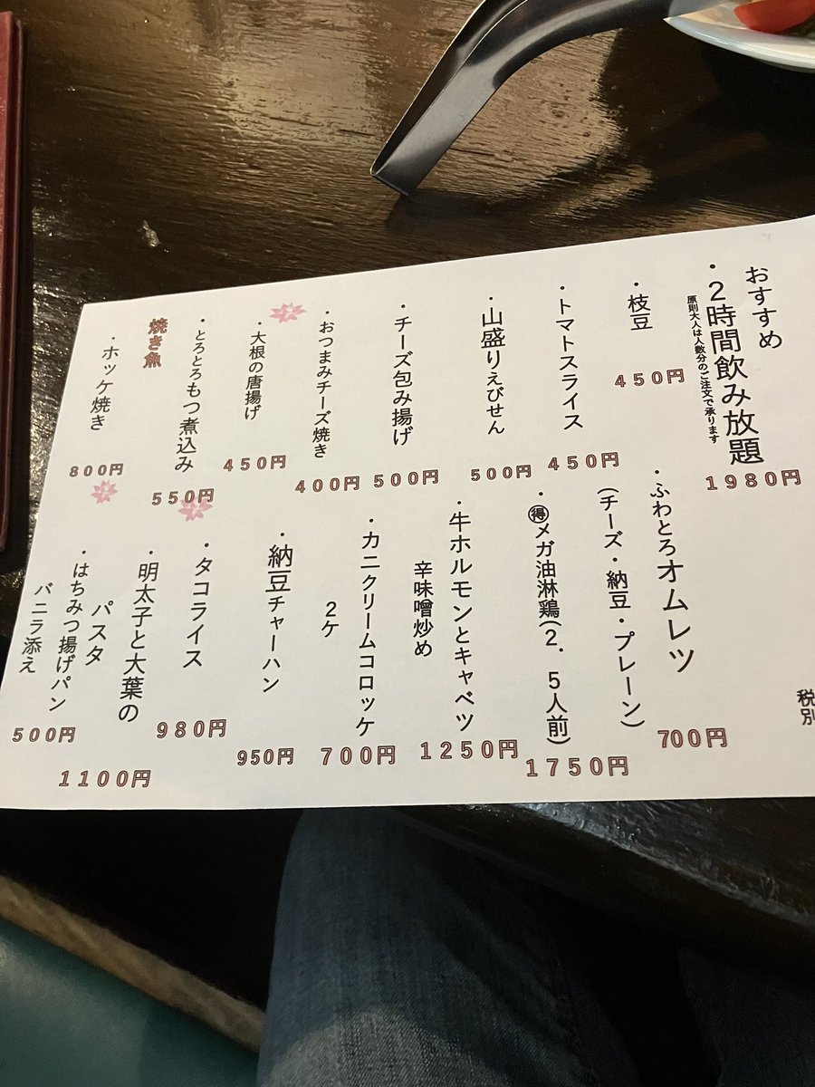 ぞっちん (@Xe8ypEp) / Posts / X