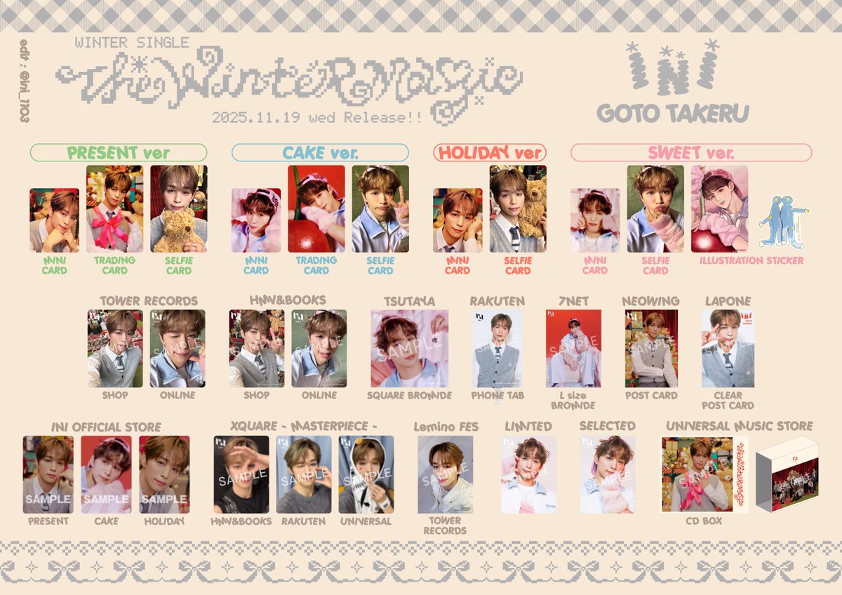 INI集合まとめうり 𝘐𝘕𝘐 𝘊𝘖𝘓𝘓𝘌𝘊𝘛𝘐𝘖𝘕 𓅯𓈒𓏸︎︎︎︎ (@ini_11O3) / Posts / X