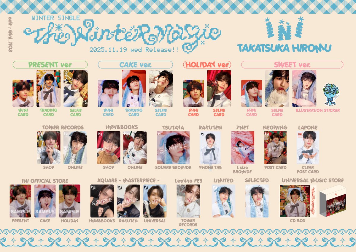 INI  トレカ 6/27(木)追記>6TH SINGLE『THE FRAME』チェーン別先着特典決定！｜INI