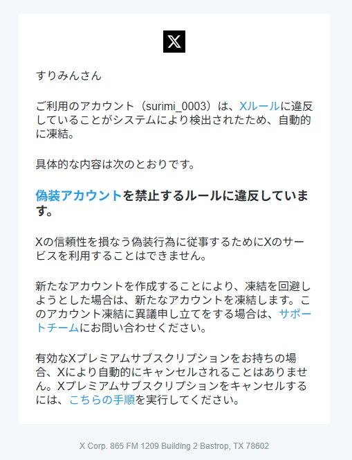 surimi_0323's tweet photo. おはようございます。
すりみんです。
ちょっと前に凍結しました理由は分かりません。
なのでアカウントを作りました。
このアカウントは仮の本垢です、連絡などはこちらのDMなどにお願いします。
よろしくお願いします。

前のアカウント↓
@surimi_0003 https://t.co/6ksPAwA3mh